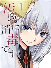 芭比之公主学校 动画电影国语高清海报