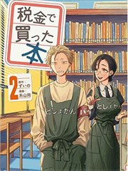 芭比之蝴蝶仙子和精灵公主 动画电影国语海报